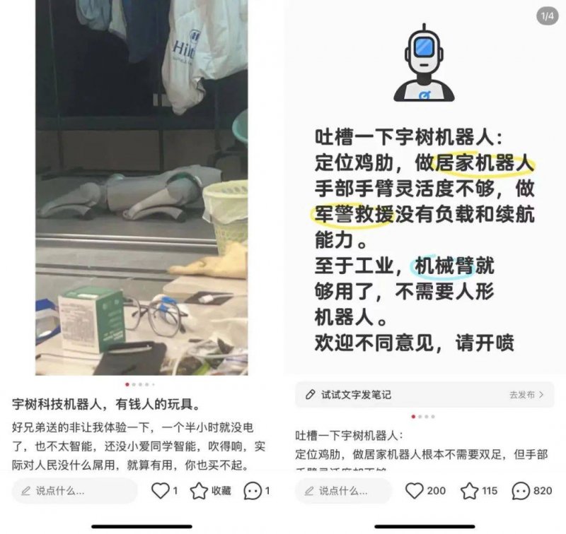 瘦身计划攻略app v1.1