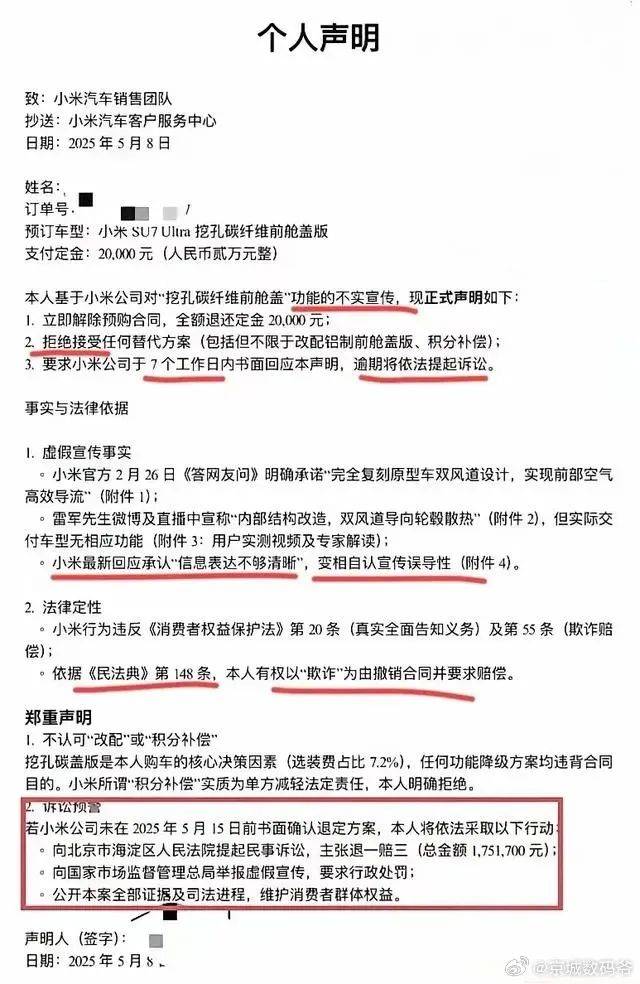 减肥瘦身APP开发计划