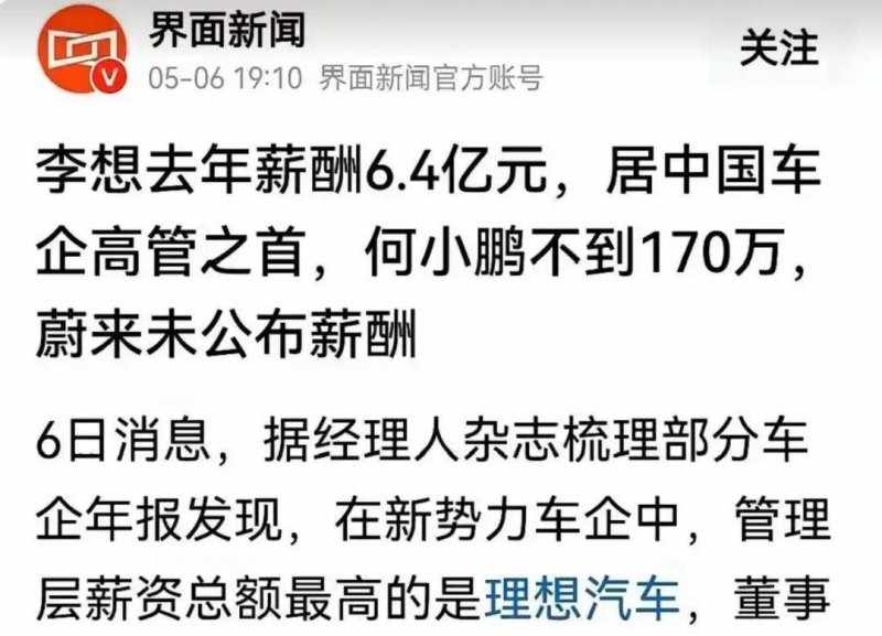 运维干部瘦身活动计划!175.doc