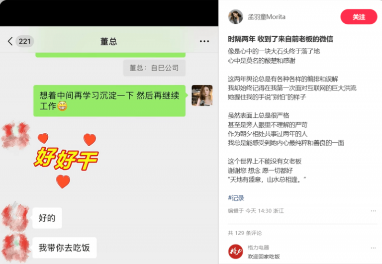 减肥店写计划需要注意哪些格式呢？