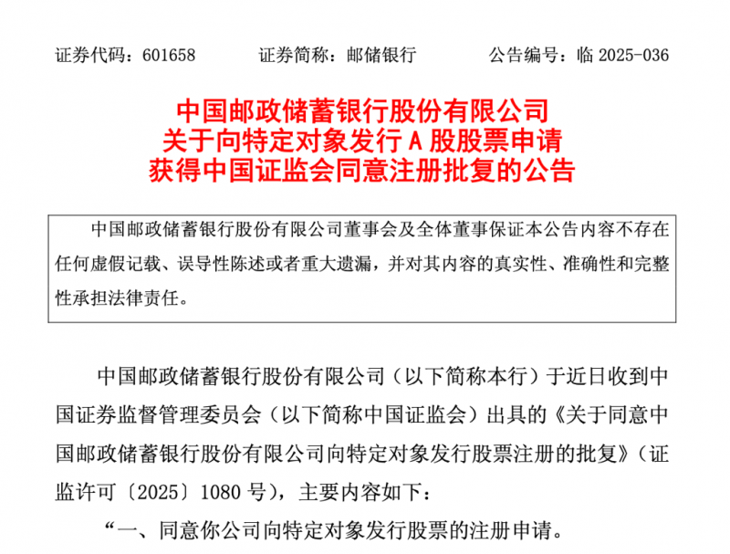 即时结算落地 开启高效模式 泉州医保基金实现“日拨月结”