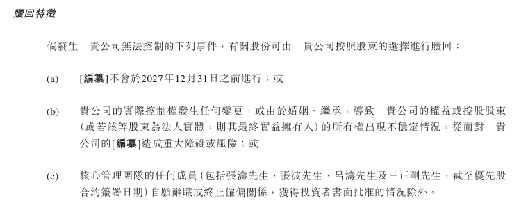 联通混改定增获新进展10月底前全部完成