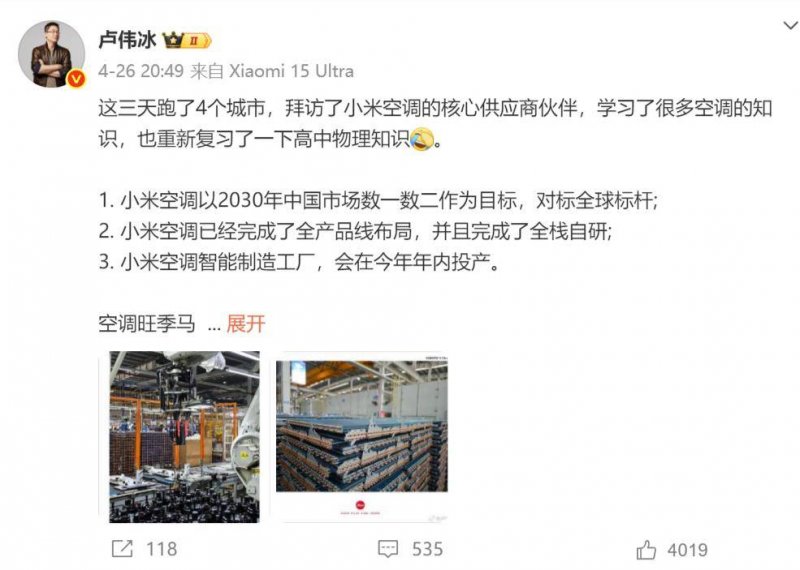 公出行学定制专线：点对点接送 家长省心儿童保养