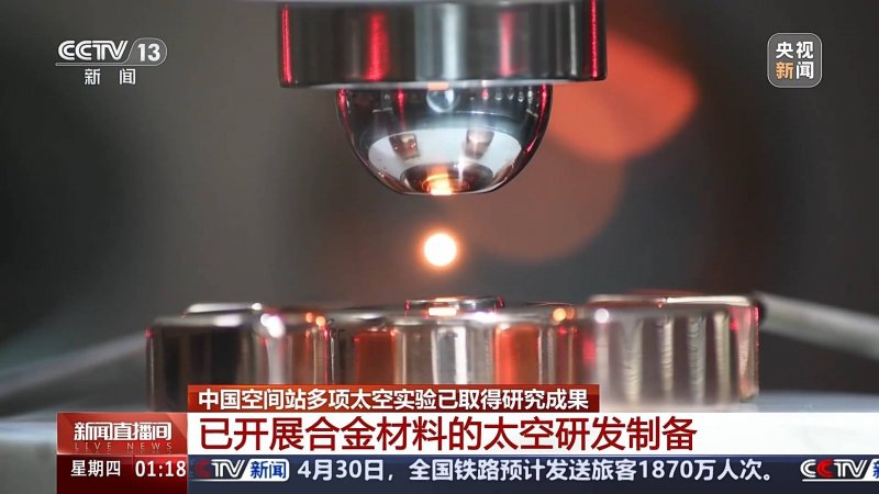 哥本哈根app中减肥者之间可以互相复制十三天流程中的经验