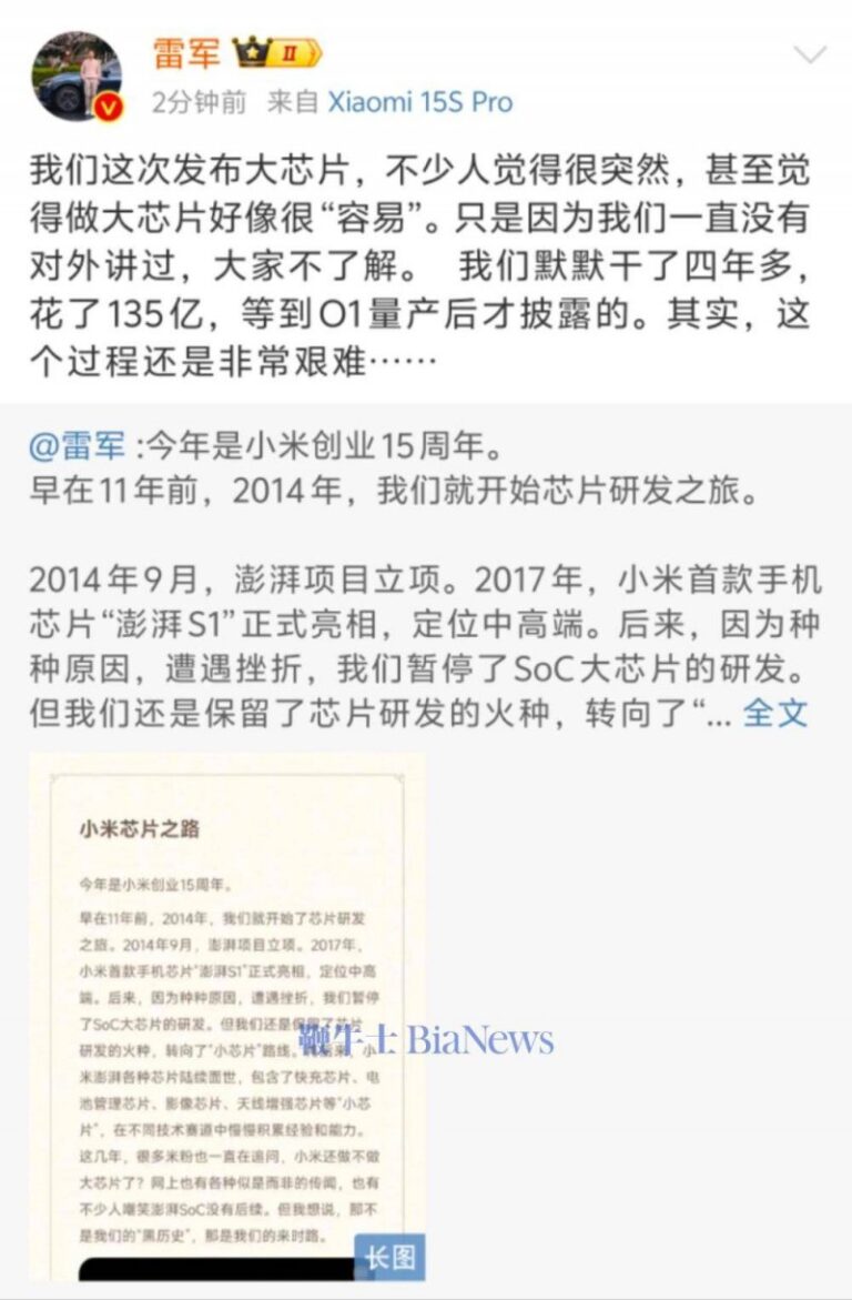 红色能量“红色故事”影片展播打开量超百万