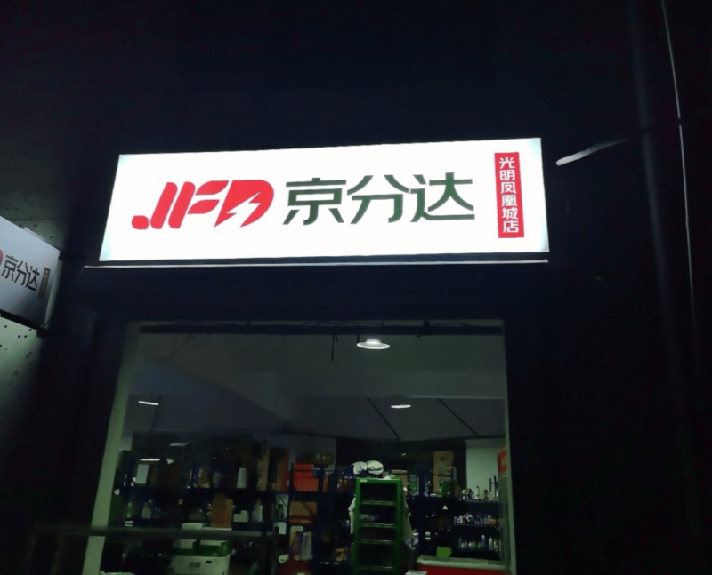 泉州一季度出口邮件44.62万件 同比上升109%