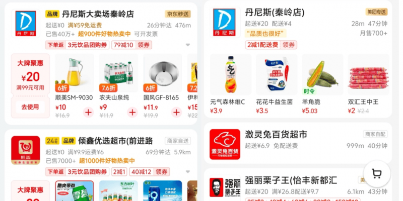 运动的好处是一辈子都享不尽的减肥瘦身计划