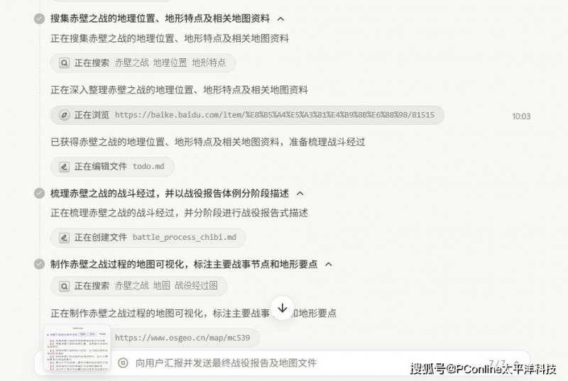 一份专业的医学减重计划是如何形成的
