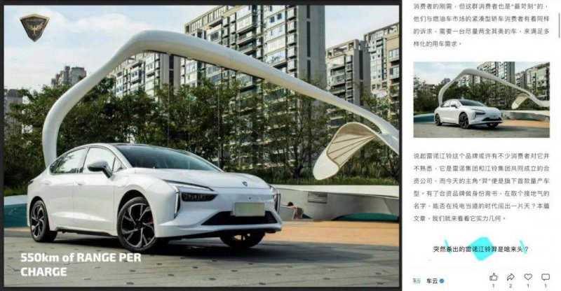 良咔瘦身加盟品牌介绍