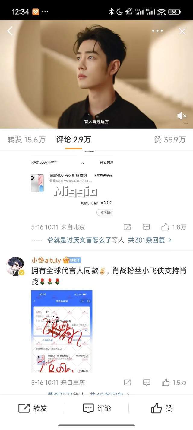 计算机版WPS资料中进行瘦身应对的方法教程的全部素材