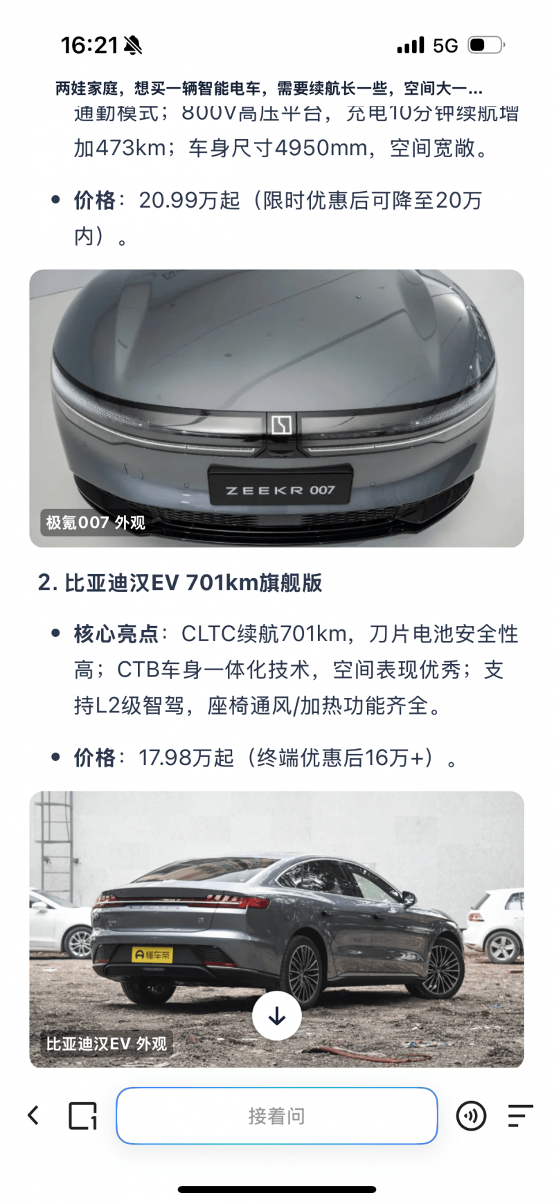 最快最有效的减肥方法 瘦身成功妹子复制减肥最快方法