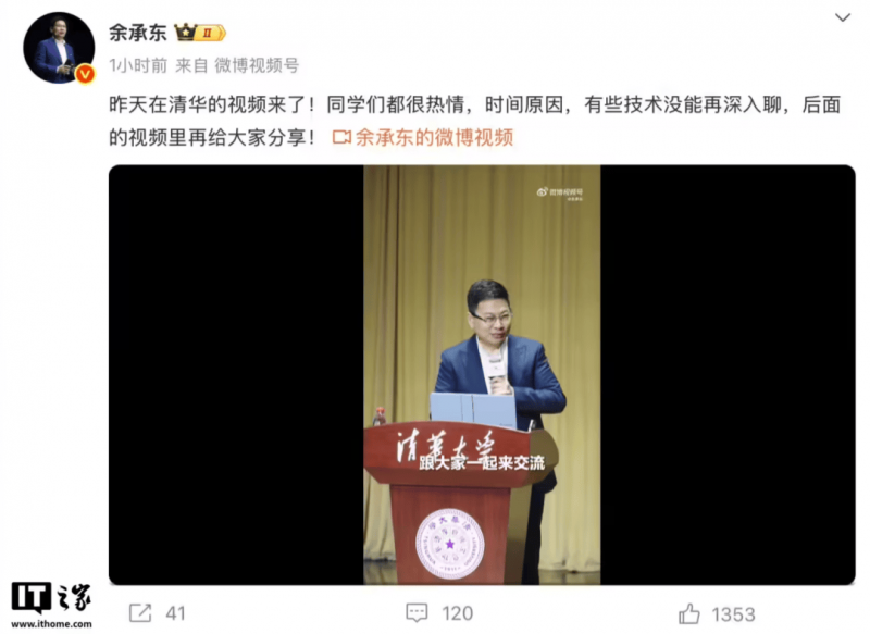 泉州中心市区不动产预告注册实现“秒办秒批”
