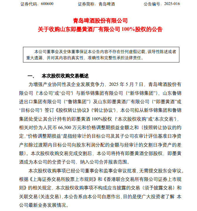 知行泉州 读懂中国 泉州暑期文旅支出季活动开展