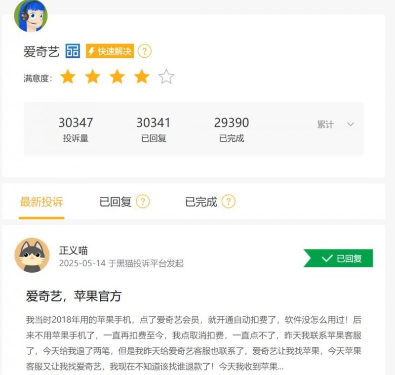 泉州打击渔船违法违规 严防海提交染病输入